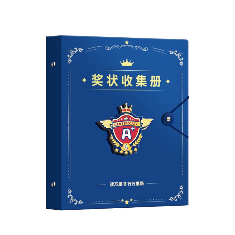 A4奖状收纳挂墙展示不伤墙学生奖状收集册可挂墙展示框A1