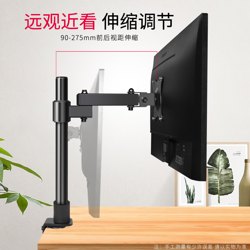 液晶电脑显示器支架升降伸缩万向旋转办公桌显示屏幕桌夹式挂架子