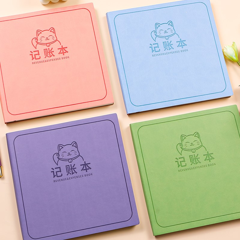 记账本家庭理财方形笔记本加厚手帐明细账日常开销每日现金支出流