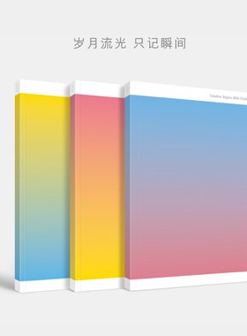 Chois流光记事本 长点线格 渐变色 软抄本 100克 钢笔不洇墨 平摊