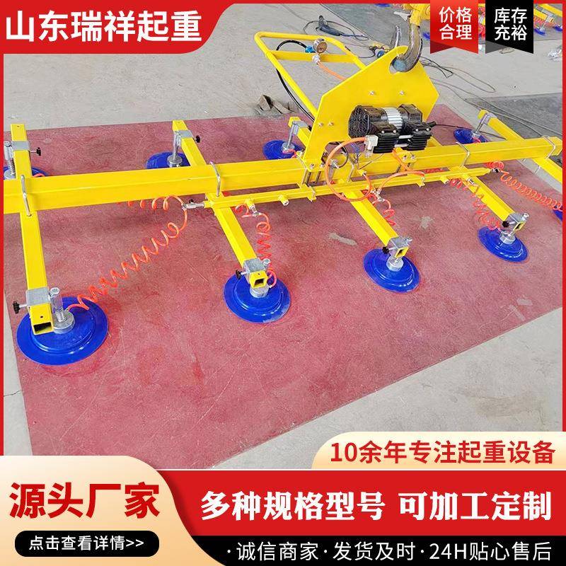 板材上料真空铁板吸盘玻璃吸吊机自动翻转石材吸盘多爪真空吸盘