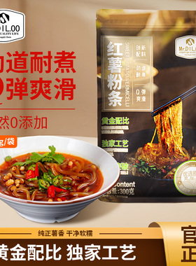 Mr.DIL.OO 正宗手工红薯粉条无明矾无胶劲道爽滑凉拌火锅地瓜粉丝