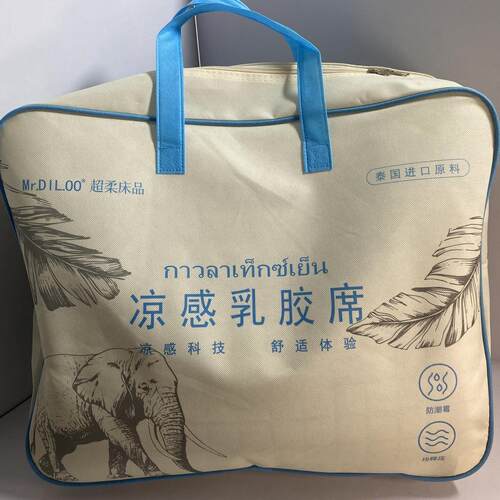 Mr.DIL.OO乳胶席夏季凉感防潮防霉超柔透气