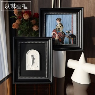 石膏像油画水彩画高分子画 以琳画框中古黑色l金钱豹相框黑色底装