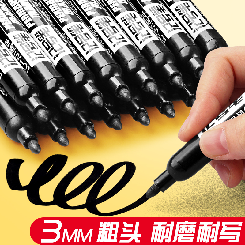 200支记b号笔黑色大头笔油性笔不掉色防水速干不可擦马克笔可加墨