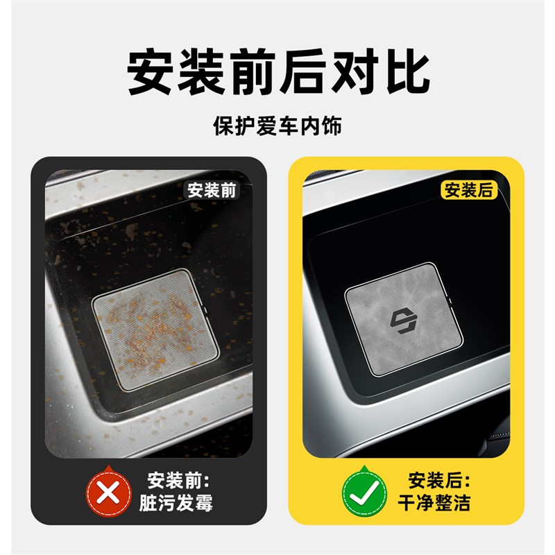 25款零跑B10汽车内饰用t品中控台配件无线充装饰改装件水杯垫摆件