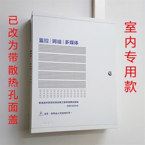440壁装网络机柜 超薄壁挂式交换机小H机柜家用监控弱电设备布线