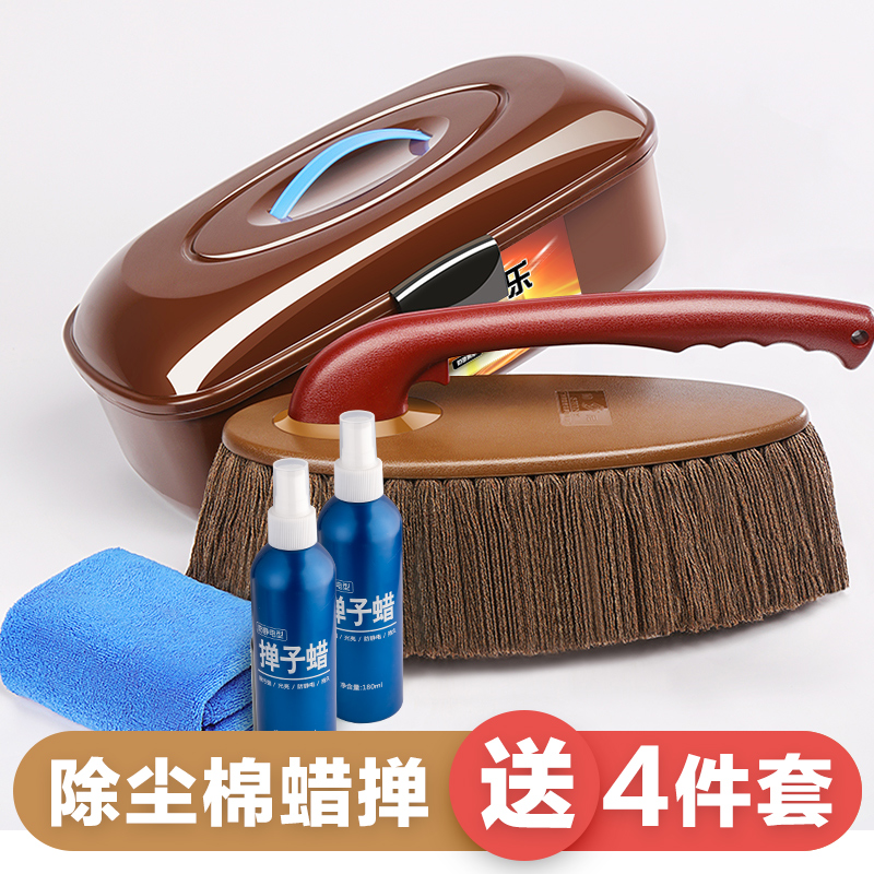 汽车除尘掸子蜡拖擦车拖把u软毛刷子扫灰洗车工具蜡刷车用神器除