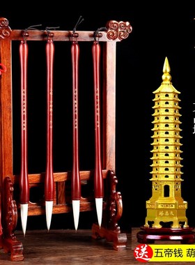文昌毛笔套装g实木笔架挂4支九层十三纯黄铜塔学生男女孩书桌摆件