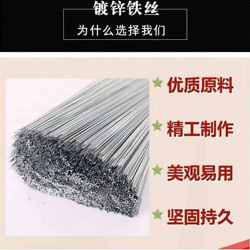 16号18号20号扎丝镀锌扎丝工地建筑专用绑丝Q细扎线绑钢筋截断丝