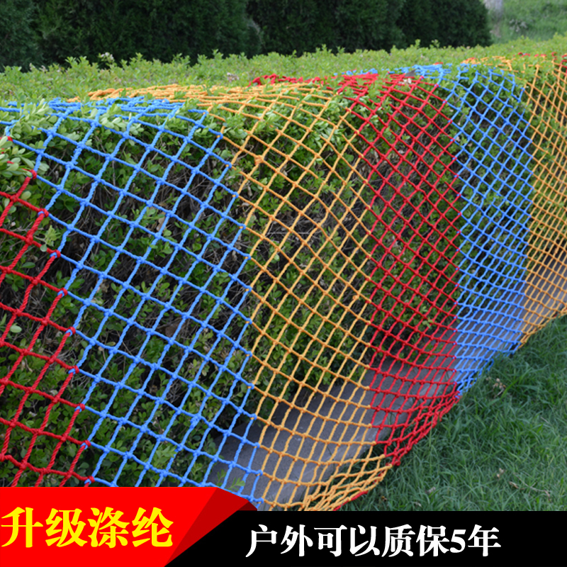 黑色装饰吊顶网挂衣网隔断网楼梯安全G防护防坠网尼龙网绳场地围