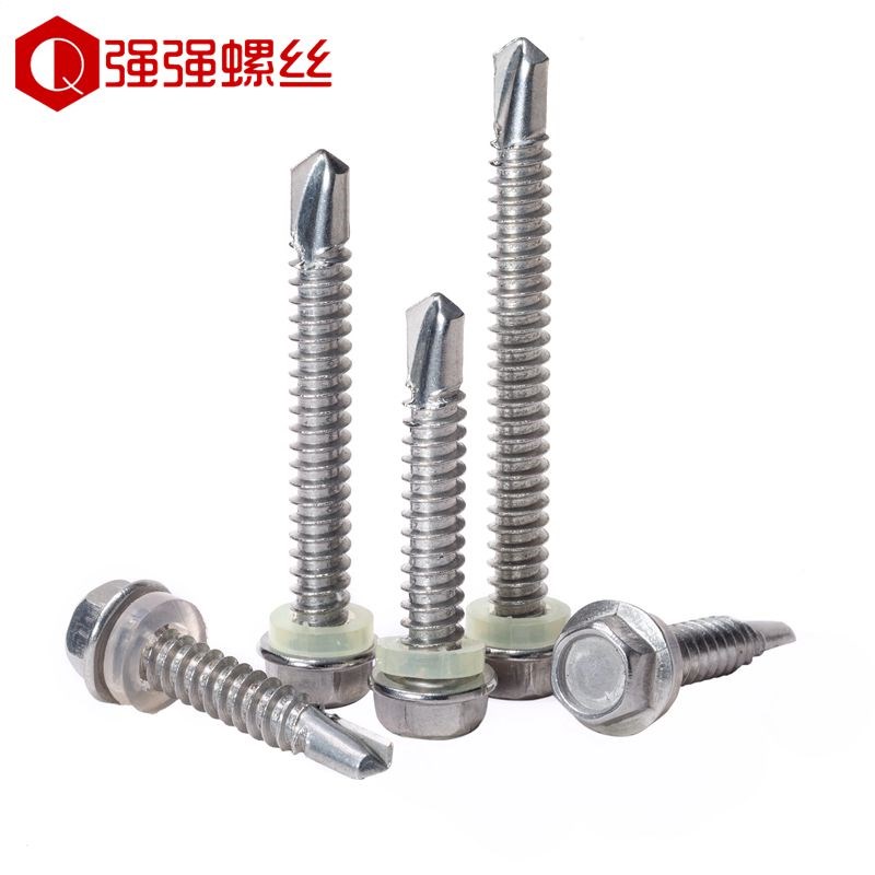 不锈钢燕尾螺丝 410外六角钻尾彩钢瓦 自攻自钻螺钉磁性RM4.2-M6.