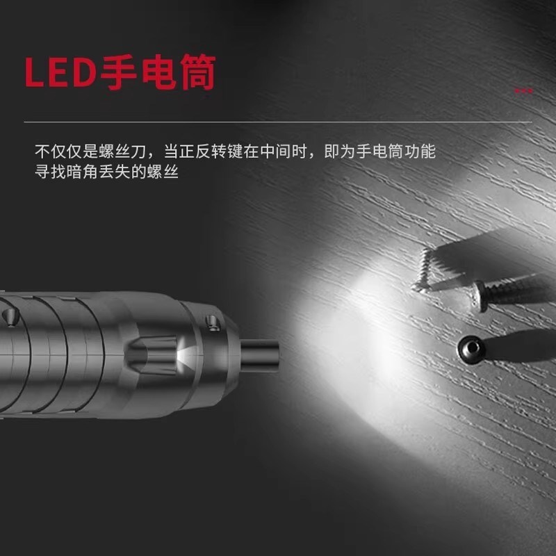 电动螺丝刀充电式家用迷你电钻全自动小型上螺Q丝批神器起子电改