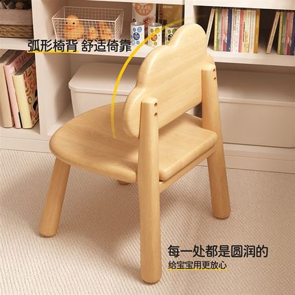 实木小椅b子家用客厅儿童矮凳靠背木头圆板凳门口大人换鞋凳小凳