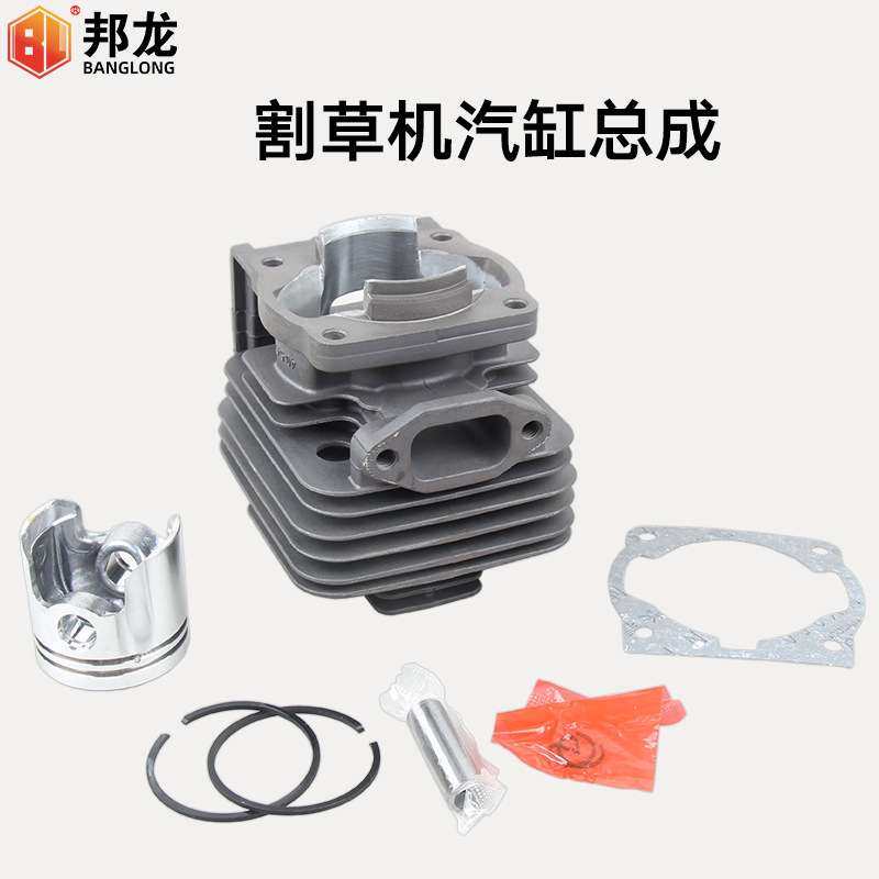 割草机绿篱机地钻机气缸总成含活塞配件吹风机48缸头缸套动力,鲜花速递/花卉仿真/绿植园艺,割草机/草坪机,淘宝优惠券,粉丝福利购,淘宝优惠卷