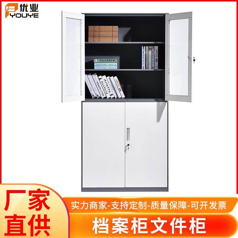 白色玻璃对开门钢制储物办公文件柜铁皮档案柜带锁玻璃资料抽屉柜