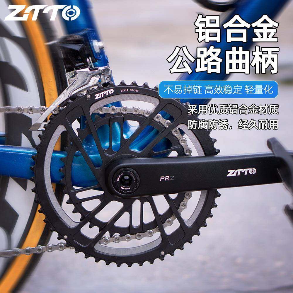ZTTO 公路车自行车牙盘双盘超轻曲柄 DUB轴心中轴铝合金 双盘曲柄