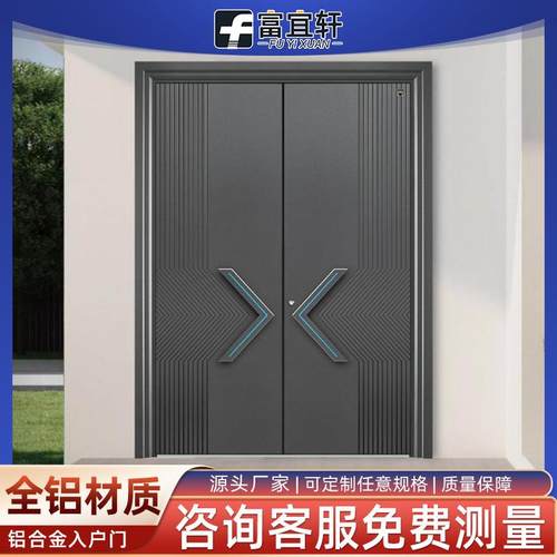铸铝门别墅大门现代子母庭院门农村自建房铝合金入户门防爆对开门