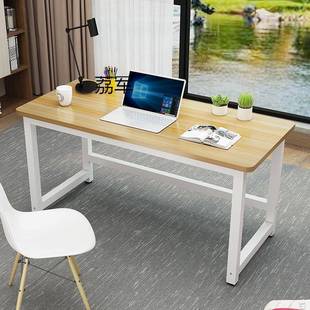 LJ电脑桌台式办公桌经理办公室工作台简约现代学习桌长方形家用书