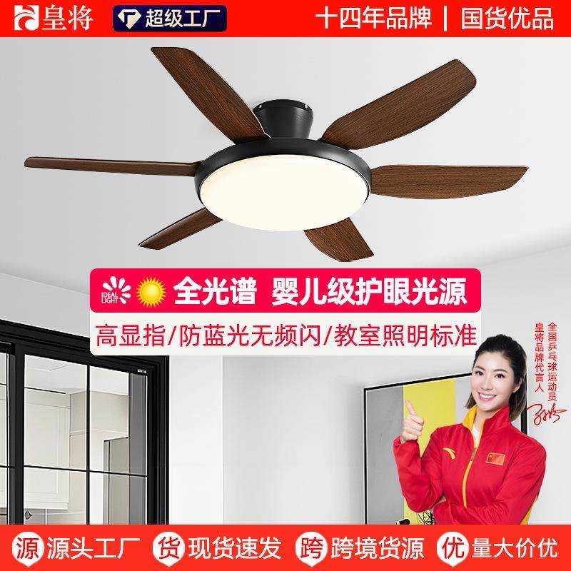 2025新款吊扇灯餐厅现代简约灯电扇灯家用一体吊灯吸顶客厅风扇灯