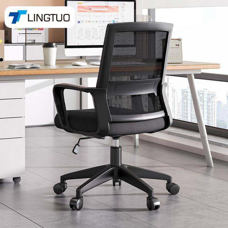 办公室员工舒适转椅办公椅久坐不累电脑椅人体工学椅子电竞座椅