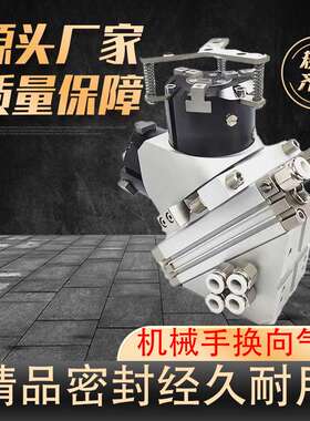TML机械手换向气缸 180度翻转旋转换向夹持 TQL-20-25/32-2 RML