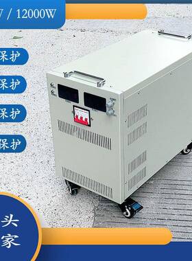 10KW 10000W 稳压可调开关电源48V60V70V80V90V100V150V220V300V