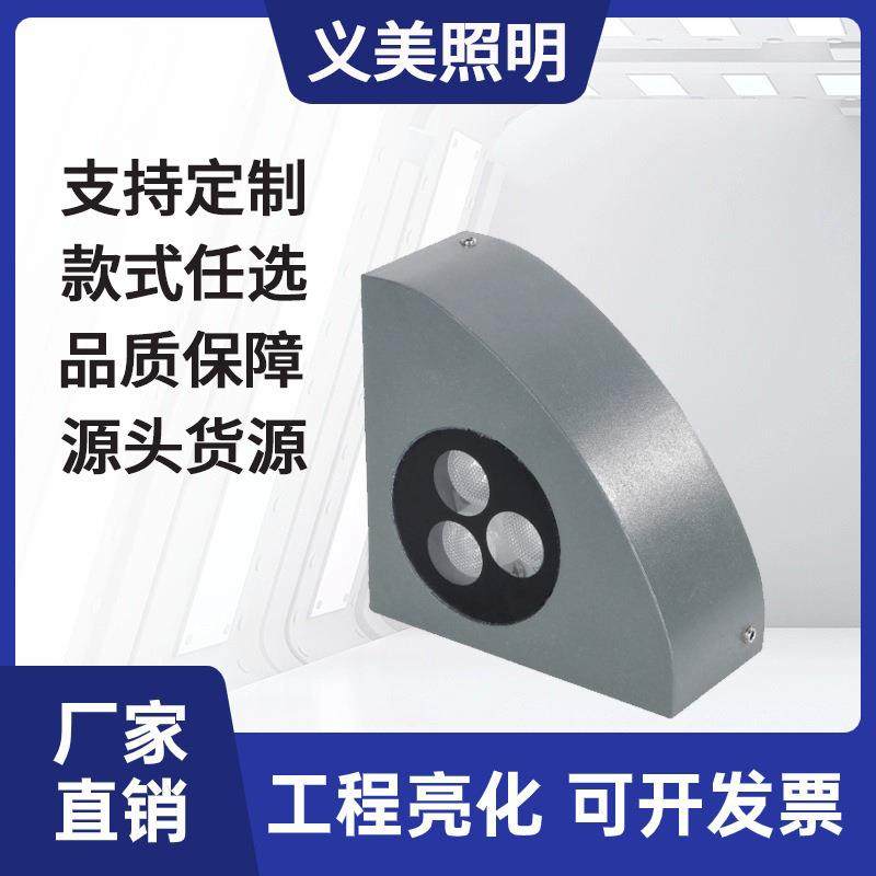 义美照明厂家直销户外亮化5W6W9W10W大天眼台阶灯楼梯台阶小射灯
