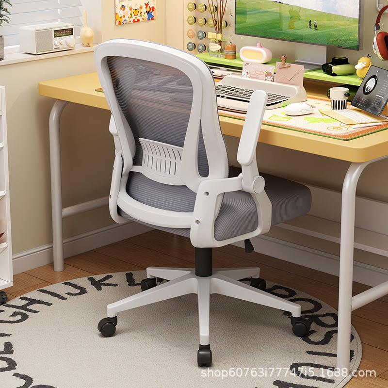 人体工学椅家用办公久坐不累职员学生升降转椅电脑椅网布透气