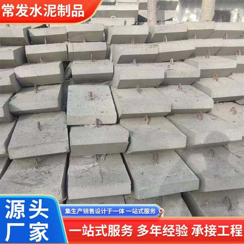 批量供应水泥三盘混凝土地锚拉线石水泥拉线盘混凝土卡座拉盘