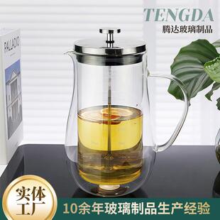 玻璃法压壶高硼硅玻璃双层加厚冲茶器咖啡壶不锈钢过滤家用