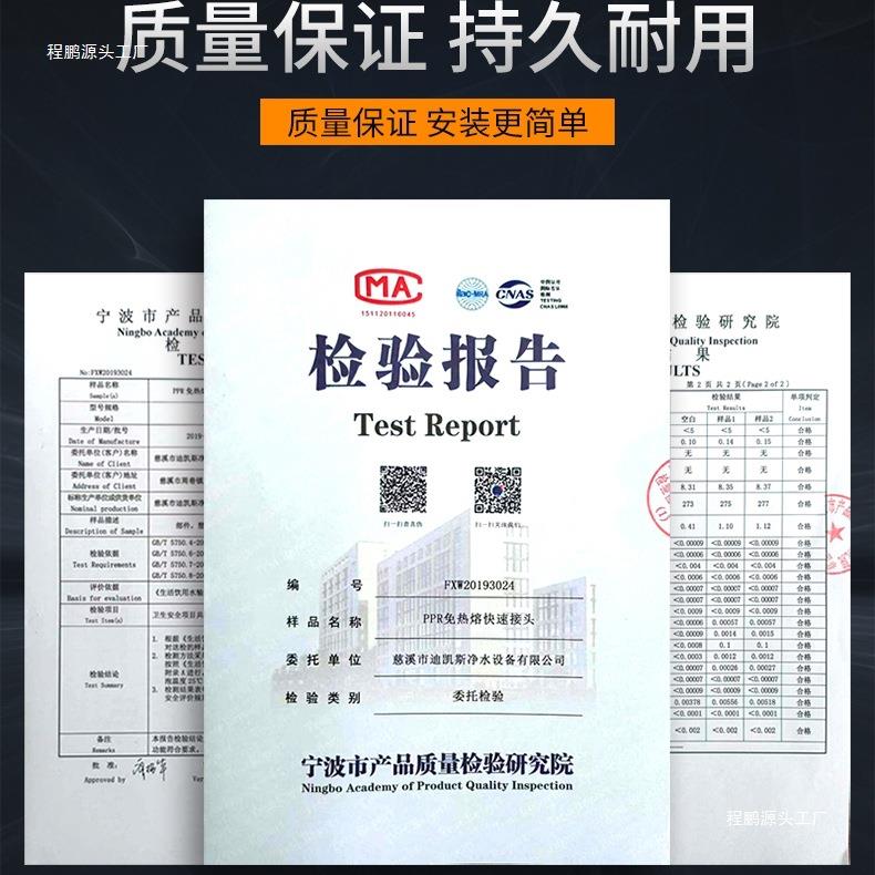 PPRPEPVC外牙弯头免热熔免粘胶直插式快接202532自来水管接头配件