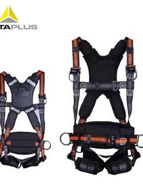 代尔塔 501110 风电专用安全带 人体工程安全带 铝制连接环手机袋