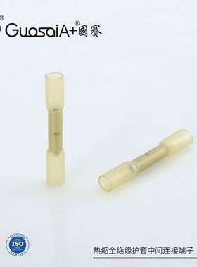 供应接线对接器BHT 0.5热缩防水全绝缘护套中间连接端子冷压端子