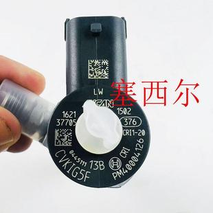 富田欧康4F2.5发动机喷油器044511113B PM40004126