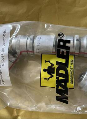 进口供应 MADLER 滑差离合器 R2 和 R6 同轴排列 61040400