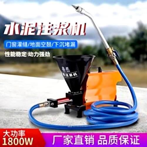 电动水泥高压注浆机瓷砖空鼓注浆防盗门窗边砂浆塞缝填缝注浆机器