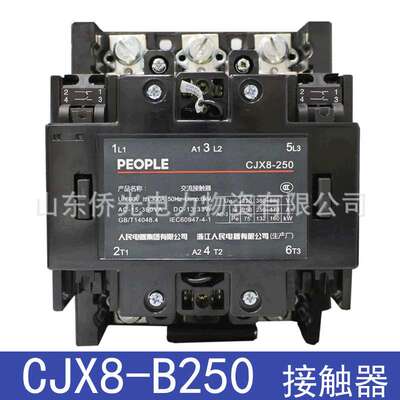 人民电器交流接触器CJX8-B250-30-22 B370-30-22 AC220V380V