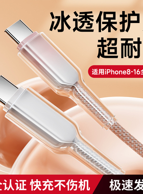 【iPhone17上新首选】氮化硅充电头适用苹果16/17/15PD快充12插头14数据线13手机套装TypeC平板ipad