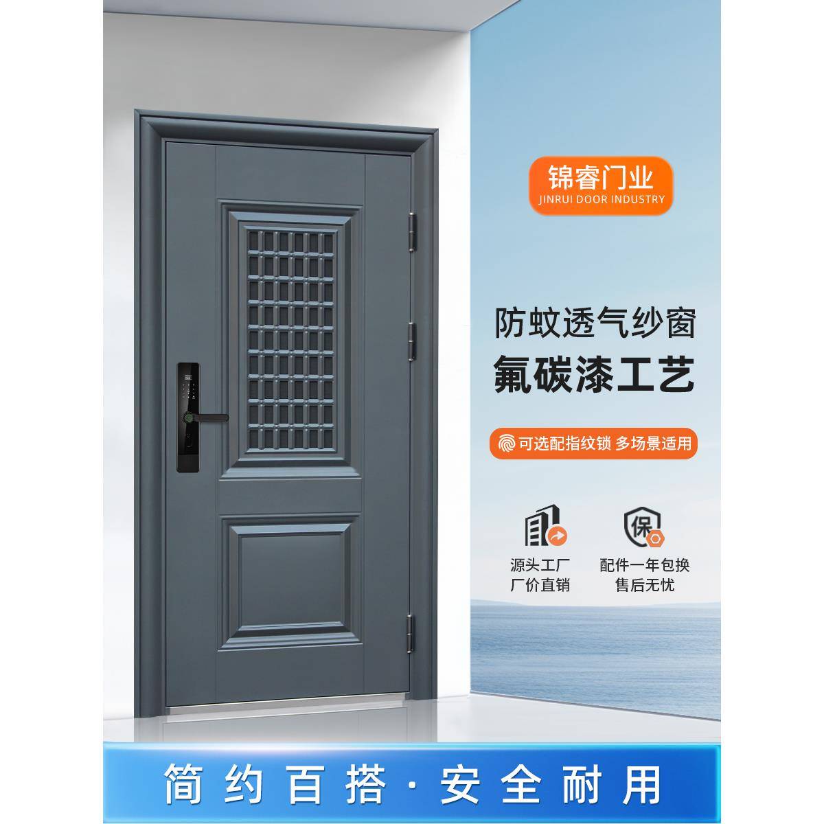 防盗门进户门家用入户门中门通风气窗钢质室内外大门子母门单开门