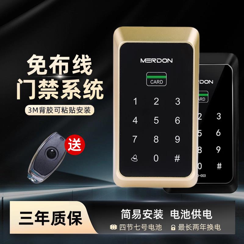 KL科朗无线门禁系统套装免布线一体机IDIC刷卡密码锁玻璃门磁力锁
