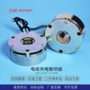 微型直流电磁失电制动器断电煞车失电弹簧挤压机械电机抱闸煞车器