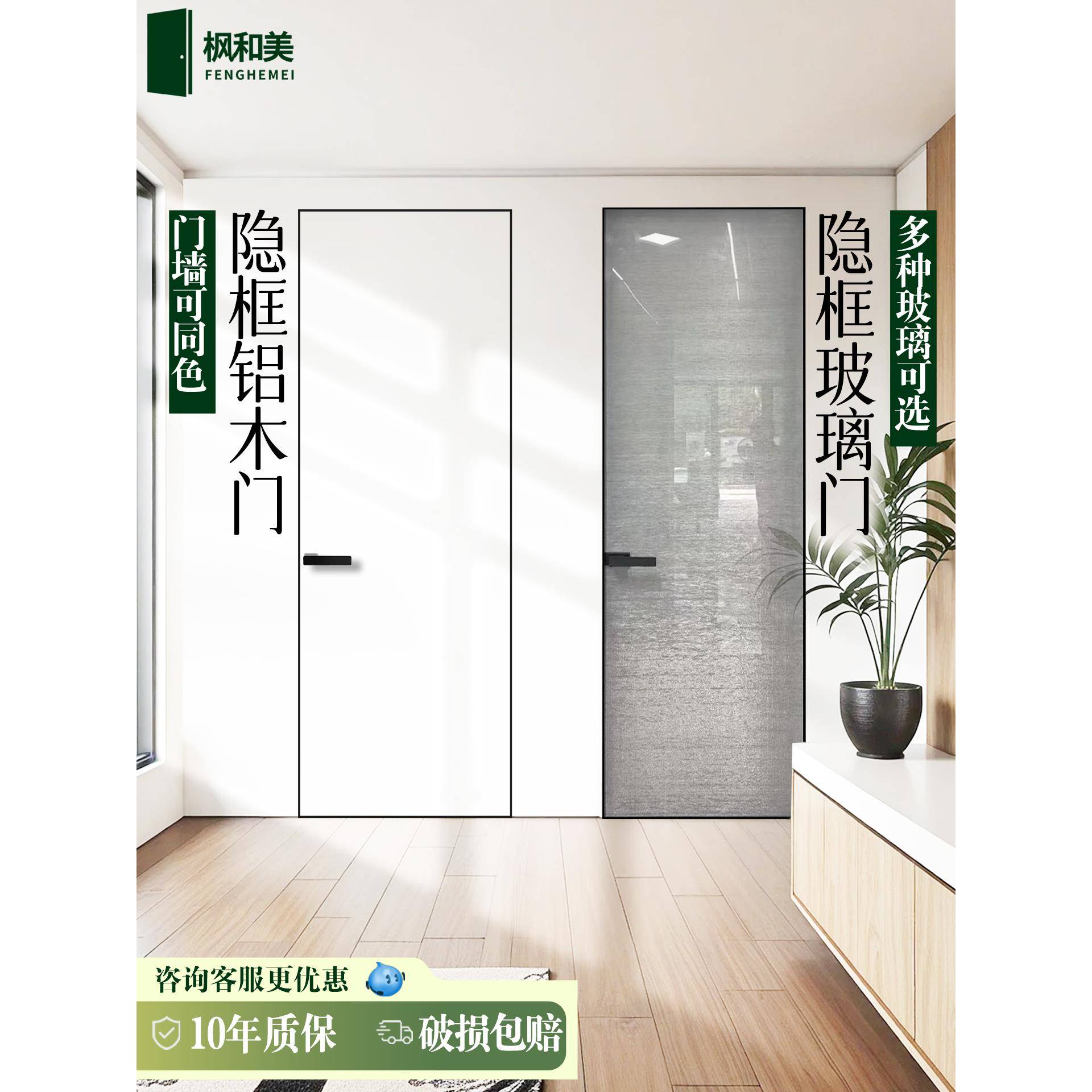 隐框门涂料隐形门极简室内铝木门暗门房间门同色无框门可来图定制