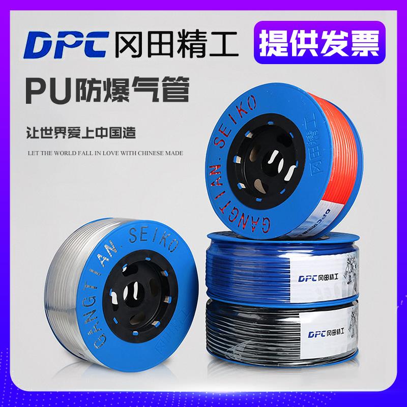 冈田精工PU气管8*5高压透明软管气泵压缩机管透明外径6X4MM气线