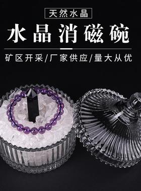 天然水晶碎石摆件手链消磁石饰品容器收纳盒黄粉白水晶净化消磁碗
