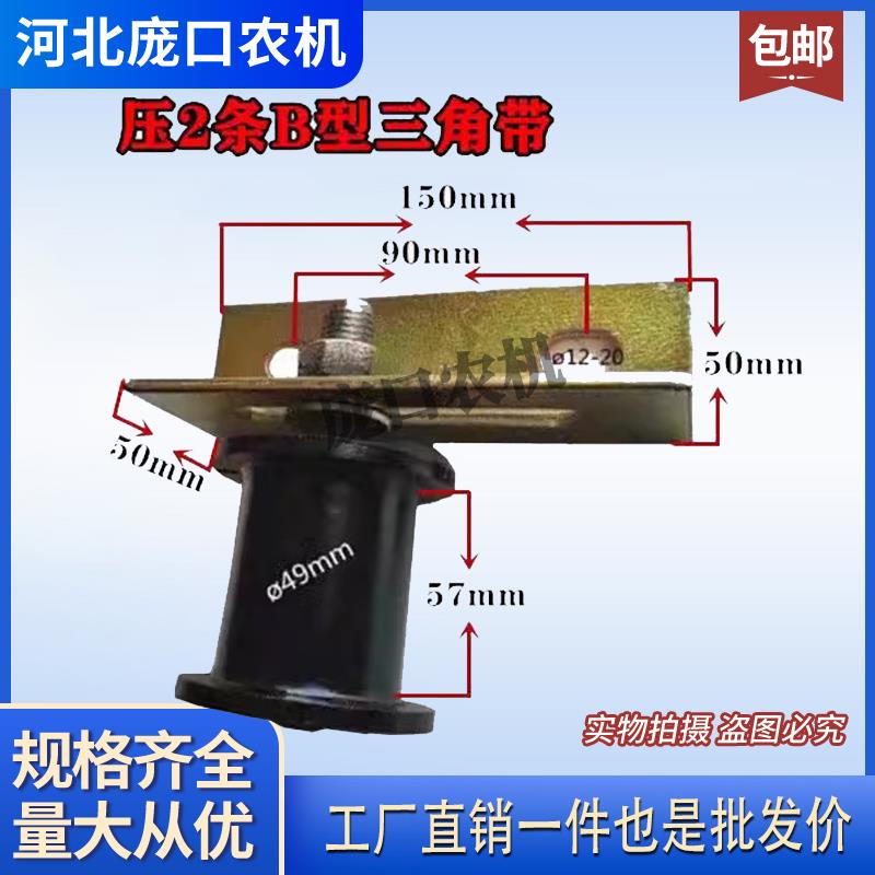 三角带涨紧调节轮 压带轮 皮带轮 铁质轮