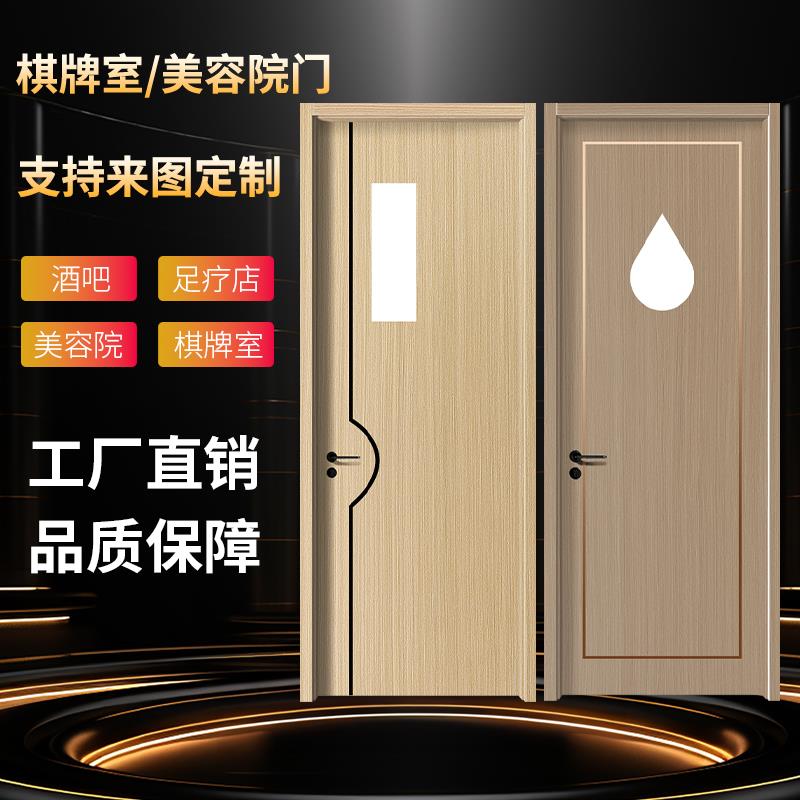 棋牌室门隔音卧室门包厢门包房门灯光门网红免漆工厂专业定制直销