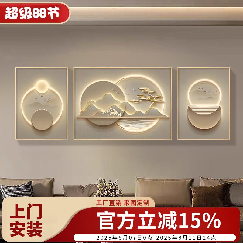 客厅装饰画背有靠山麋鹿抽象沙发背景墙挂画高档发财树三联画图片
