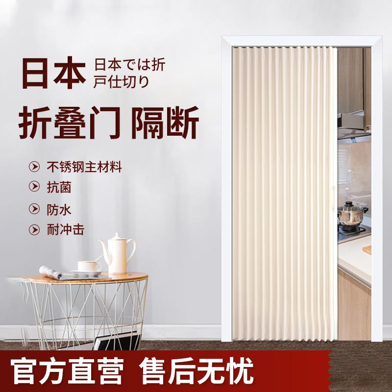 日式折叠门推拉门厨房卫生间衣帽间隐形门卧室阳台客厅隔断移门