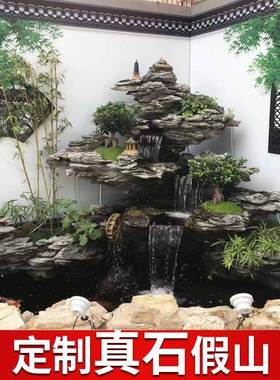 中式造景天然石材庭院喷泉 假山流水户外景观摆设可客制化
